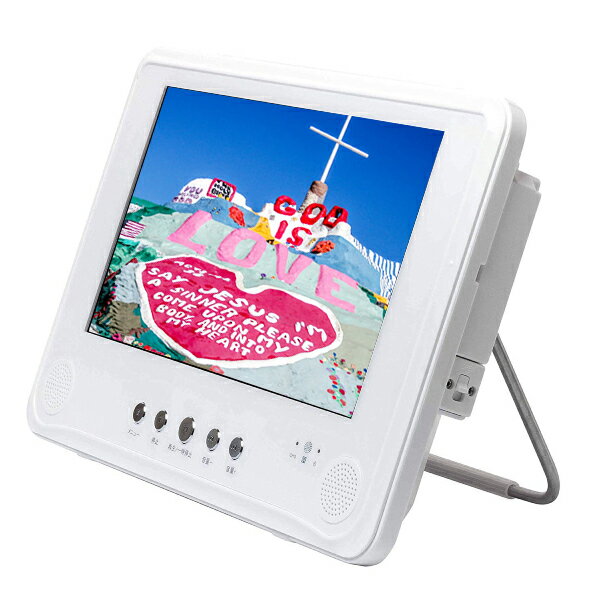 日本産 9インチ フルセグポータブルdvdプレーヤー 防水仕様 地デジ フルセグ対応 便利なフック付き 車載用バッグ付き 限定製作 Eburnietoday Com 日本産 9インチ フルセグポータブルdvdプレーヤー 防水仕様 地デジ フルセグ対応 便利なフック付き 車載用バッグ付き 限定製作 Eburnietoday Com