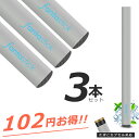 電子タバコ 信頼の日本監修 電子たばこ 使い捨て ファンタスティック 氷結メンソールまとめ買い3本SET 水蒸気 リキッド入り タール ニコチン0 タバコカプセ...