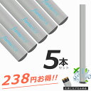 電子タバコ 信頼の日本監修 電子たばこ 使い捨て ファンタスティック 氷結メンソールまとめ買い5本SET 水蒸気 リキッド入り タール ニコチン0 タバコカプセ...