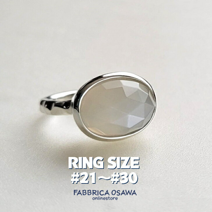 Moonstone - 横型 ムーンストーン リング シルバー950 21号〜30号 22号 23号 24号 25号 26号 27号 28号 29号 シンプル SV SILVER サイズ 半番対応 槌目リング 天然石