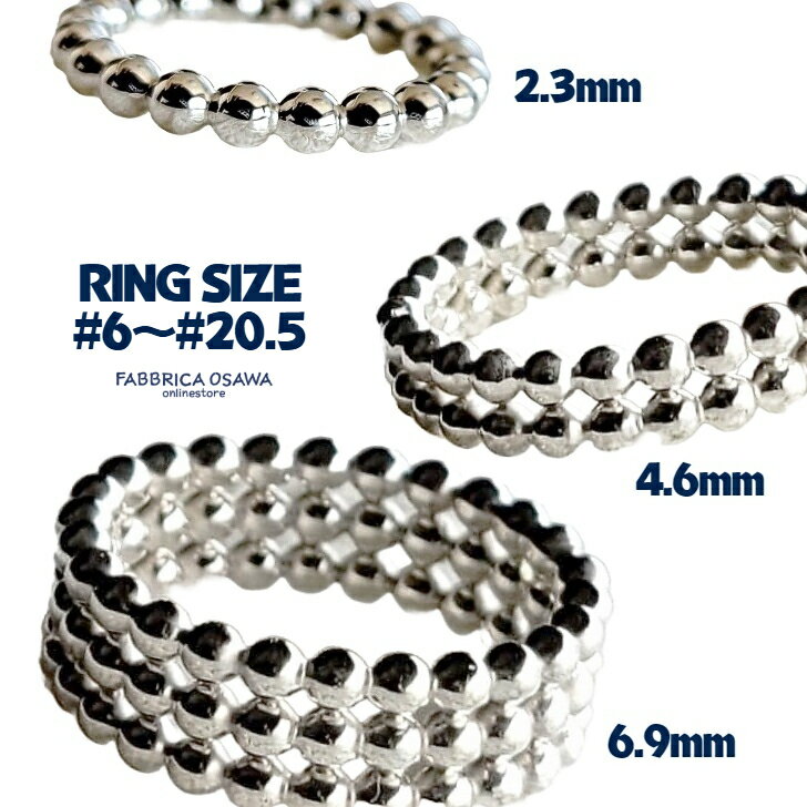 Rakuten - 【2.3ミリ/4.6ミリ/6.9ミリ】シルバー925 ボールワイヤーリング 6号〜20.5号 7号 8号 9号 10号 11号 12号 13号 14号 15号 16号 17号 18号 19号 20号 silver 指輪 サイズ 半番対応 SILVER リング SV silver925