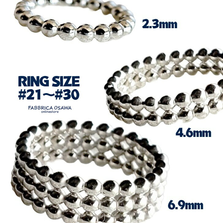 Rakuten - 【2.3ミリ/4.6ミリ/6.9ミリ】シルバー925 ボールワイヤーリング 21号〜30号 22号 23号 24号 25号 26号 27号 28号 29号 silver 指輪 サイズ 半番対応 SILVER リング SV silver925