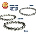 【2ミリ/2.5ミリ/3ミリ】シルバー ツイストリング P3 P2 P1 0.5号~5.5号 -2号 -1号 1号 0号 2号 3号 4号 5号 SILVER 950 指輪 ピンキーリング サイズ 半番対応 マイナス2号 マイナス1号 ツイスト リング(4)
