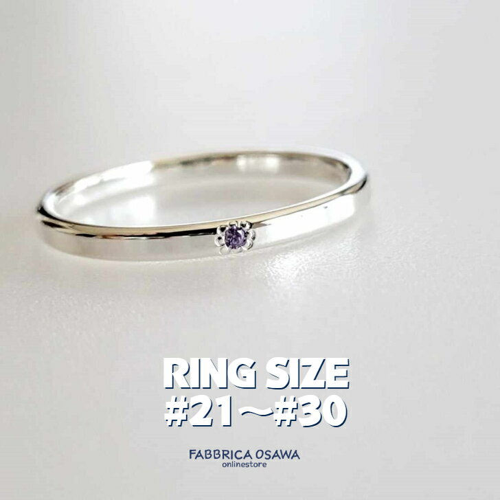 Rakuten - シルバー950 CZ ミル 平打ちリング 21号〜30号 22号 23号 24号 25号 26号 27号 28号 29号 SILVER サイズ 半番対応 950銀 ミル打ち 平打ち リング ring