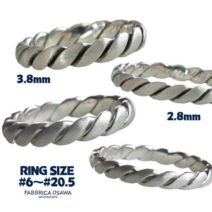 Rakuten - 【2.8ミリ/3.8ミリ】シルバー950 ツイスト(オーバル型) リング 6号〜20.5号 7号 8号 9号 10号 11号 12号 13号 14号 15号 16号 17号 18号 19号 20号 SILVER 950 指輪 サイズ 半番対応