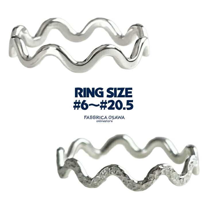 Rakuten - シルバー950 ウェーブ リング 6号〜20.5号 7号 8号 9号 10号 11号 12号 13号 14号 15号 16号 17号 18号 19号 20号 サイズ 半番対応 シルバー950 SILVER SV 950 銀 WAVE テクスチャー