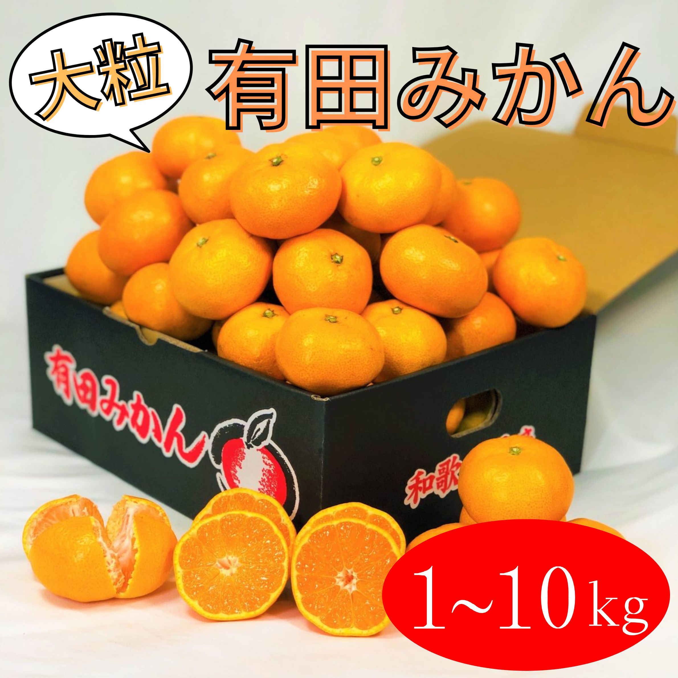 ����γͭ�Ĥߤ����1����(��(��7�ġ�8��)��10����(��70�ġ�76��)���Ծ�ˤ��ޤ�в��ʤ����ߤ��󲰤��Ȥ�����