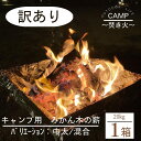 【訳アリ】有田みかんの薪！20Kg 　種類選択可能！『中太のみ』/『細木・中太混合』※北海道・沖縄そのほか離島は別途料金がかかります。(￥1800-)