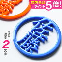 ゴルフ マーカー 名入れ マグネット 蛍光 オリジナル おしゃれ プレゼント ゴルフグッズ golf【漢字二文字】【とにかく映える!MARCAM W letter】オリジナル マグネット に付く コンペ 景品(4)