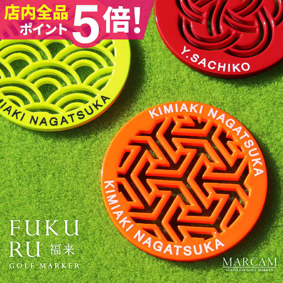 商　品　概　要 サイズ 【丸形】約 横幅39mm×高さ39mm 厚み：約2mm 材質 ステンレス 注意事項 下記をご理解・ご了承の上、購入して下さい。 ●こちらの商品はデザイン画決定後、8〜10営業日程度で発送致します。(店舗休業日を除く) ※発送までの期間について 時間を頂く商品の為、ご了承の上ご購入下さい。 ●カラーの見え方につきましては、できる限り色見を近づけていますが、モニターの環境等によって、実物の色の見え方に違いがある場合がございます。ご理解の上、購入のご検討をお願い致します。また、イメージが違うなどのキャンセルについては受け付けておりません。予めご了承くださいませ。 ●使用時による、怪我・破損・汚損・紛失等については補償致し兼ねます。予めご了承下さい。 ●天候やご使用環境、経年劣化によって材料が変色・変形、剥がれやすくなったりする場合がございます。予めご了承ください。 確認事項 ※受注生産品の為、必ず製作デザインの確認をお願いしております。デザインが決定であれば、メールのご返信をお願いします。返信確認できないと製作工程に進めることができません。ご協力の程、お願い致します。 ※複数商品を購入の際は、すべての商品が揃ってからの出荷になります。 ◆◆◆　お店からのお知らせ　◆◆◆ 注文未確定による キャンセル 『ご注文確認メール』送信後、1週間以内に『注文確定のご返信』がない場合、自動的に『キャンセル』となります。 デザイン未確定による キャンセル 『デザイン確認メール』イメージ図送付後、1週間以内に『デザイン確定のご返信』がない場合、自動的に『キャンセル』となります。 迷惑メール対策について 当店からのご注文確認メール等が届かないとのご連絡をいただくことがございます。 そのような場合、お客様側で迷惑メール対策などをされている等の理由により、当店からお送りしたメールが迷惑メールフォルダ等へ自動振り分けされてしまっている可能性がございます。 配送・送料無料について ※送料無料対象商品であっても沖縄等の一部地域や離島は別途手数料が発生致します。 ご注文時には送料無料になっておりますが、当店より送料を変更し、受注確認メールを お送りしますので必ずご確認頂けますようお願い致します。 領収書発行について 注文時、【備考欄】に名前、但し書等ご記入ください。商品によっては別送させて頂きます。HOT ITEM 当店オススメ 【当店からの重要なお知らせ】大変ご好評の為、商品の製作、お届けまでにお時間を頂きます。公式取扱店こちらの商品はマーカムブランド公式取扱店による販売となります。