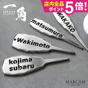 ゴルフ グリーンフォーク 名入れ プレゼント【オーダーメイドグリーンフォーク 一角 -IKKAKU-】 ステンレス おしゃれ かっこいい 抜き文字 コンペ マーカム ギフト(4)