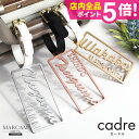 ネームプレート ネームタグ ゴルフ 名入れ スーツケース 子供 印刻 名札 キーホルダー ステンレス 【 オーダーメイド 名入れ対応!シンプルでスタイリッシュな...