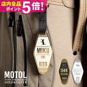 ゴルフ ネームプレート 名入れ ネームタグ 刻印 キーホルダー おしゃれ ゴルフバッグ 【レトロエレガントが新しいモーテル型ネームタグ MOTOL GOLD&S...