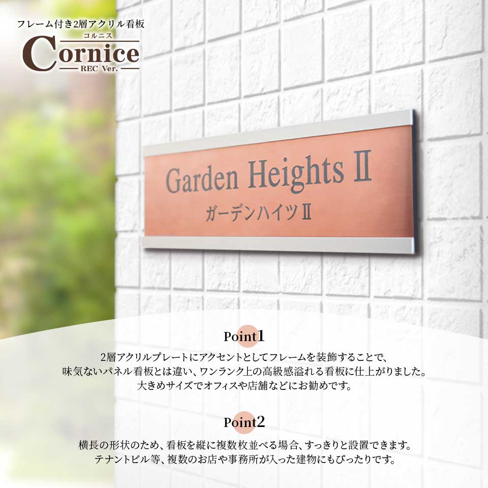 看板 プレート 看板 店舗用 屋外 表札 シール マグネット プレート 【フレーム付き2層アクリル看板 横長タイプ】＜長方形＞横幅290mm オフィス表札 表札 プレート 看板 店舗用 オープン クローズ 会社 企業 おしゃれ 木目 事務所 大きいサイズ 3