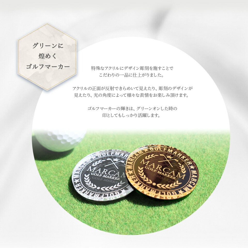 ゴルフ マーカー マグネット ゴルフマーカー おしゃれ ボールマーカー かっこいい ...