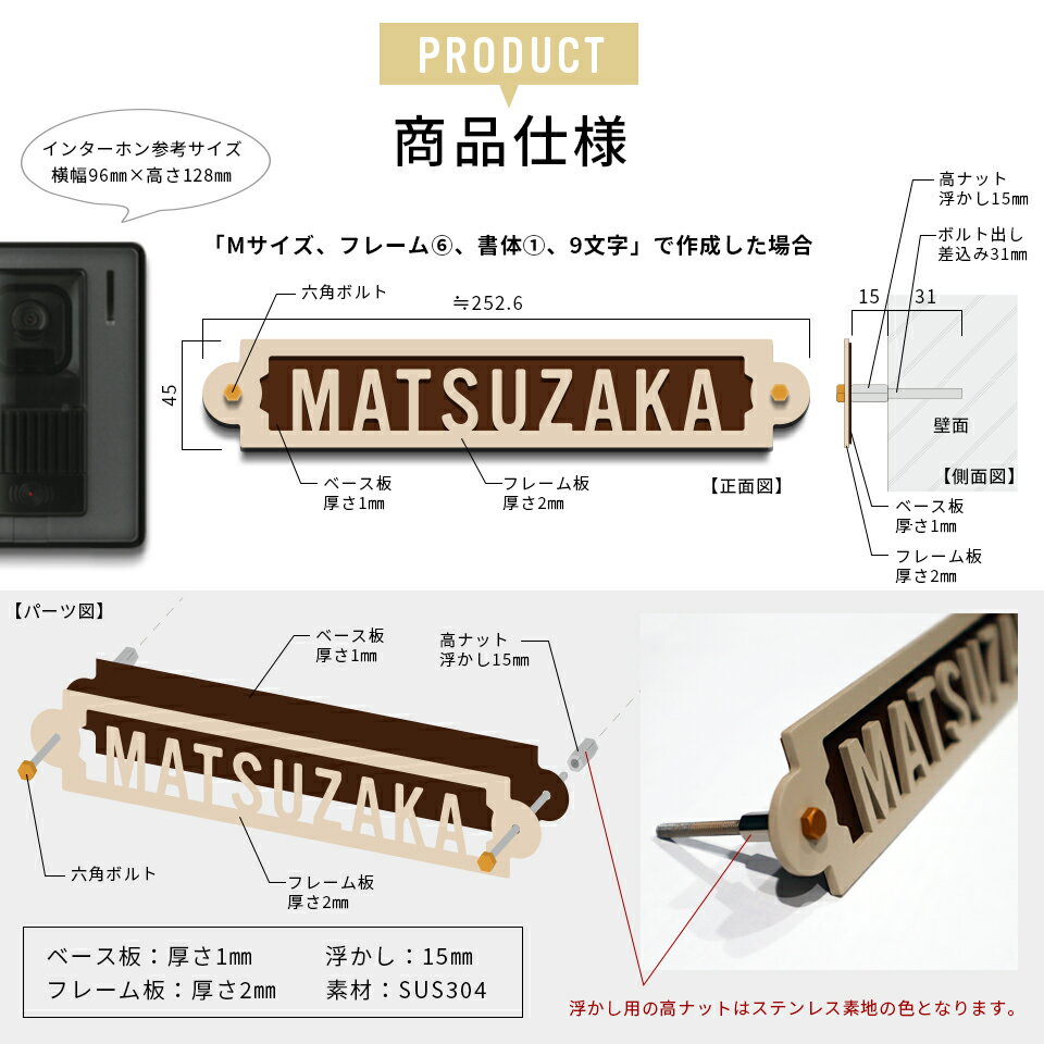 表札 戸建 オーダーメイド ステンレス 切り文...の紹介画像2
