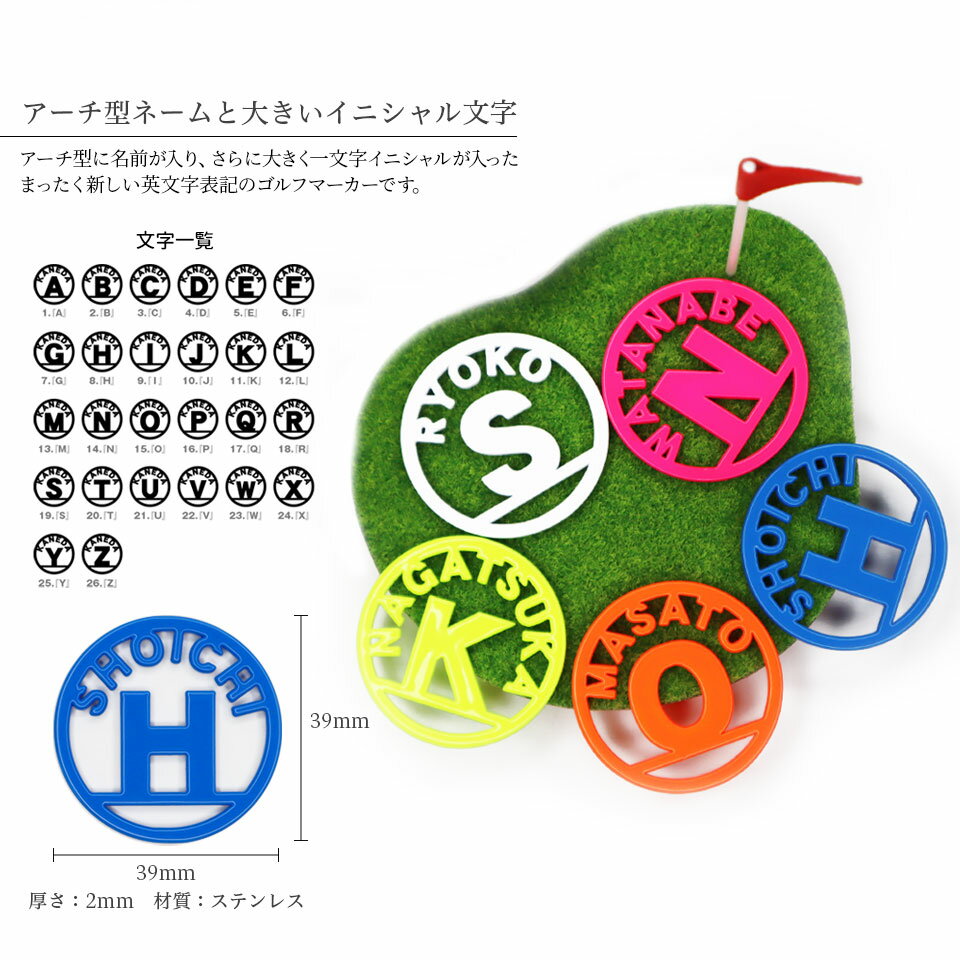 ゴルフ マーカー 名入れ マグネット 蛍光 ゴルフマーカー ボールマーカー おしゃれ...