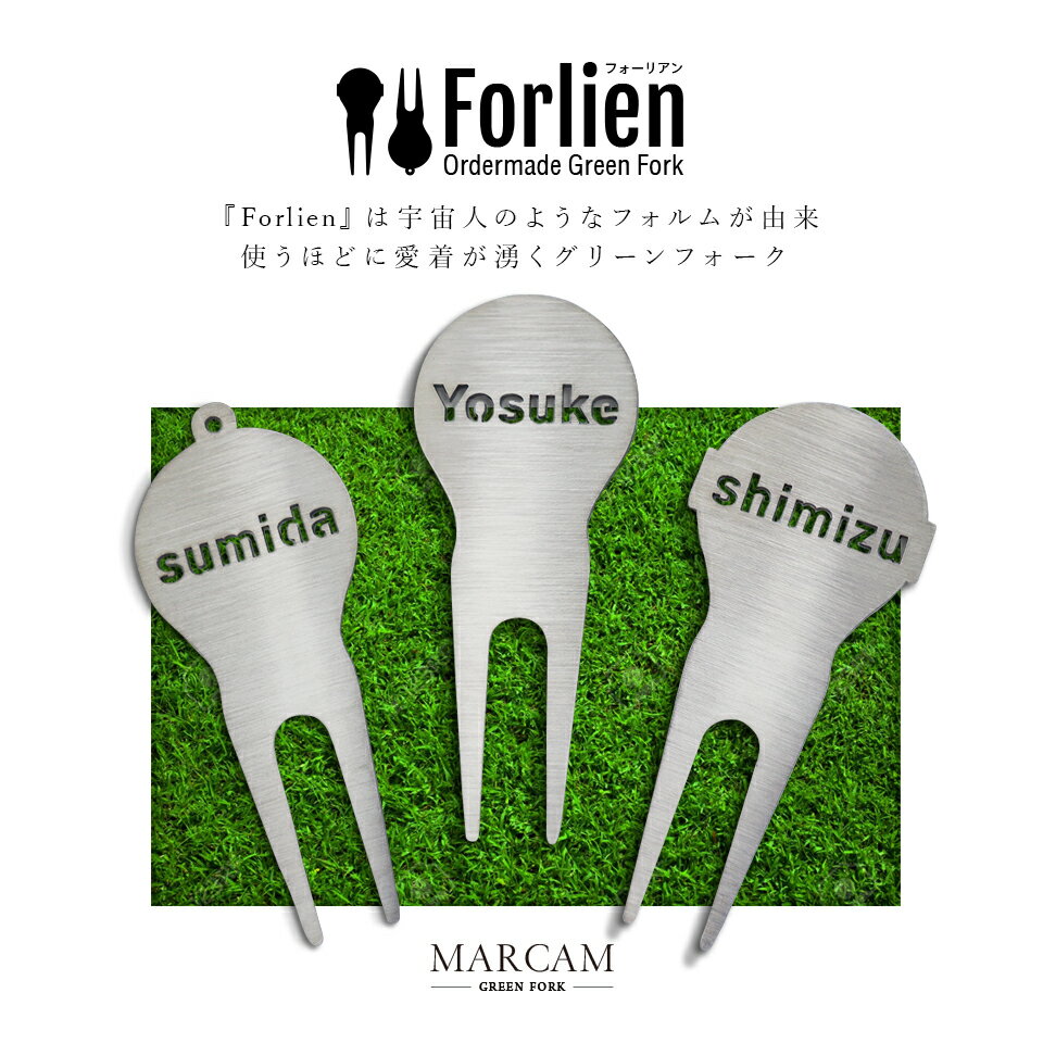 ゴルフ グリーンフォーク 名入れ プレゼント【オーダーメイドグリーンフォーク For...
