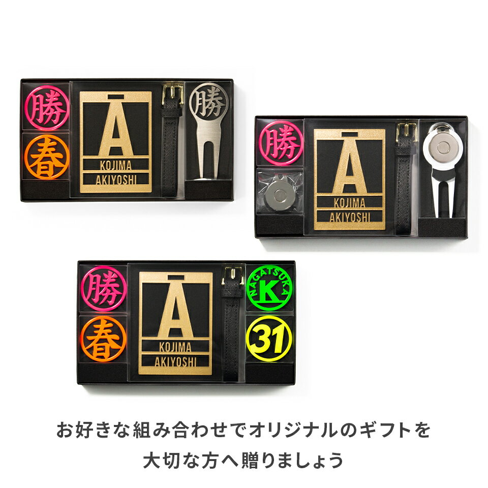 【MARCAMシリーズ専用】詰め合わせ用ボックス Lサイズ (ボックスのみ販売) 3