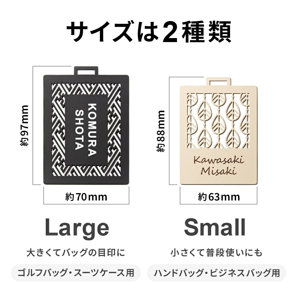 ��P5��+ʣ�������Ǻ���1200��OFF���͡���ץ졼�� �͡��ॿ�� ����� ̾�����ǽ �����ĥ����� �Ҷ� �������� ���� ̾�� �����ۥ���� ���ƥ�쥹 �ڥ��������ᥤ�ɤǥ��ꥸ�ʥ��1��򡪹�鴶��ɺ�����ƥ�쥹�͡��ॿ�� NOTA �ޡ����� MARCAM NAMETAG �ۥ��ե�