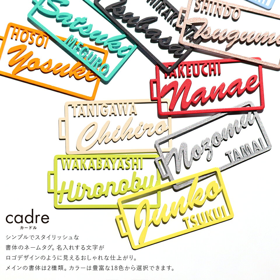 FAB CREATEのネームプレート ネームタグ ゴルフ 名入れ スーツケース 子供 印刻 名札 キーホルダー ステンレス 【 オーダーメイド 名入れ対応！シンプルでスタイリッシュな切り文字のネームタグ cadre マーカム MARCAM NAMETAG】ギフト プレゼント｜アングル2