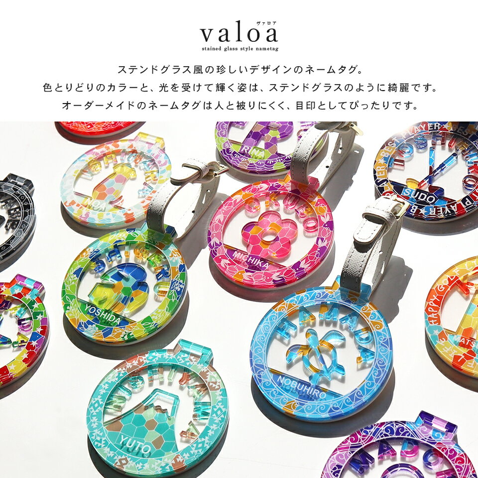 ネームプレート ネームタグ ゴルフ 名入れ可能 スーツケース 子供 オーダーメイド ...