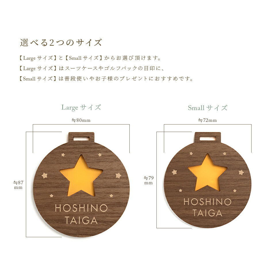 �͡���ץ졼�� �͡��ॿ�� ����� ̾���� �����ĥ����� �Ҷ� �������� ���� ̾�� �����ۥ���� ���ƥ�쥹 �Ҷ����ڤβ���꤬�䤵�������ź���͡��ॿ�� Smore �ޡ����� MARCAM NAMETAG�ۥ��ե� �ץ쥼���