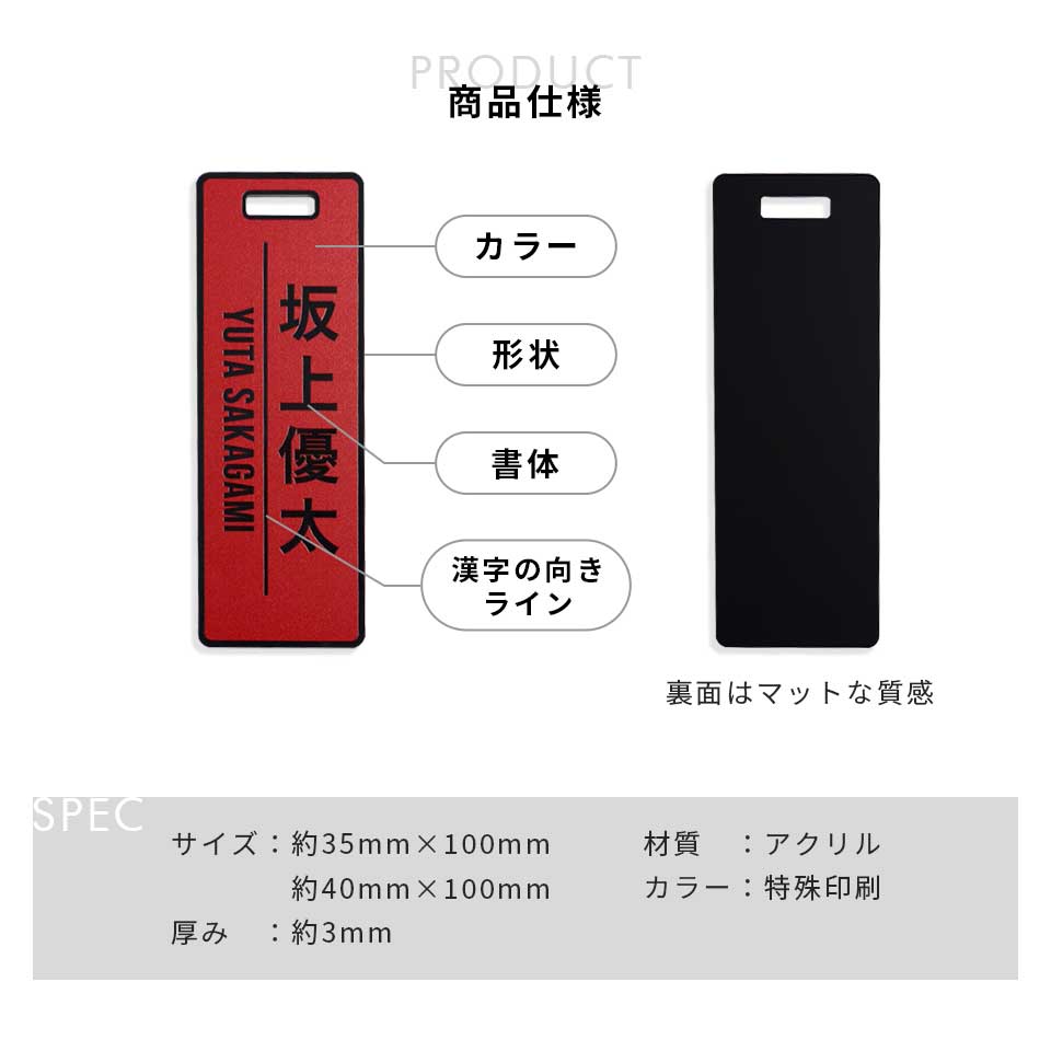 ����� �͡���ץ졼�� ̾���� �͡��ॿ�� ��� ������� ����եХå� �����٤륫�顼�����٤륫���� COLOL ��������͡��ॿ�� �ޡ����� MARCAM NAMETAG�ۥ��ե� �ץ쥼���