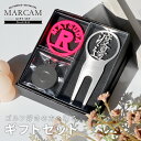 ゴルフマーカー 名入れ フォークセット プレゼント グリーンフォーク マーカー おしゃれ オーダーメイド 【MARCAM ギフトセット No.02031 マーカ...