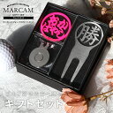 ゴルフマーカー 名入れ プレゼント グリーンフォーク マーカー おしゃれ オーダーメイド 【MARCAM ギフトセット No.03031 マーカー1個 + グリーンフォーク1個セット】 ゴルフ好き プレゼント ゴルフ 用品 クリスマス バレンタインデー ホワイトデー 敬老の日 ギフト(4)