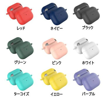 【メール便送料無料】AirPods Proケース ザ・スタンダード シンプル APP014 エアポッズ AirPods 3rd カバー 落下防止 すべり止め 破損防止 紛失防止 ワイヤレスイヤホン