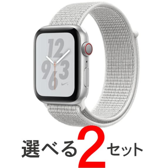 1000円ポッキリ 送料無料【選べる2セットでお届けします・速達メール便送料無料】Apple Watch用交換バンド・ナイロンタイプ AL-004 アップルウォッチバンド ベルト アップルウォッチ カワイイ おしゃれ マジックテープ スポーツバンド