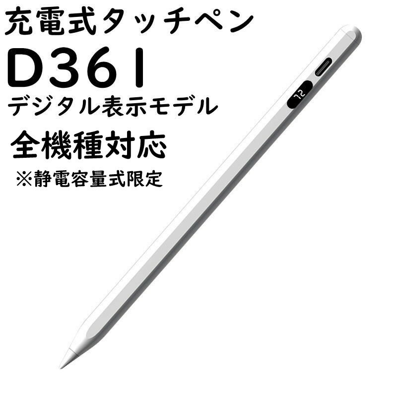 楽天市場】iphone 充電 ケーブル(タッチペン・スタイラス 楽天市場】iphone 充電 ケーブル(タッチペン・スタイラス