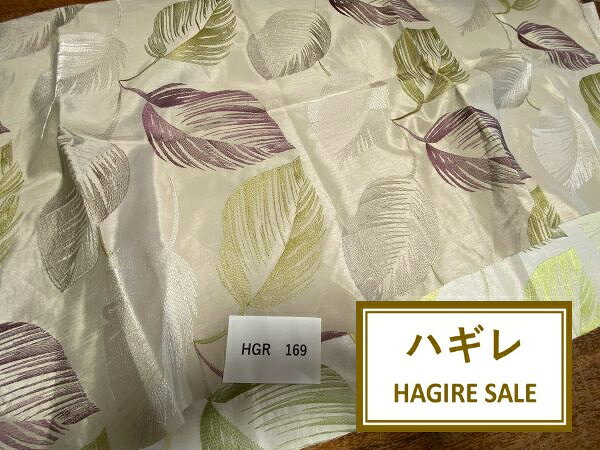 【輸入生地】【はぎれ】＊2枚1セット＊各生地の詳細やサイズは動画でご説明しております。刺繍　葉柄　リーフ柄　高級生地　激安
