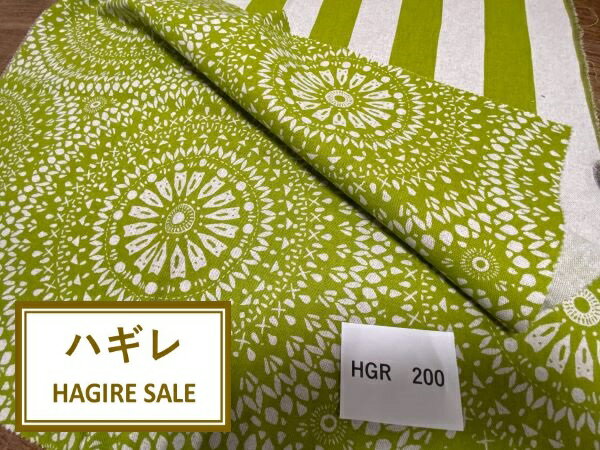 【輸入生地】【はぎれ】＊2枚1セット＊各生地の詳細やサイズは動画でご説明しております。