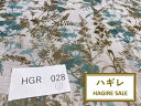 【輸入生地】【はぎれ】*1枚1セット*各生地の詳細やサイズは動画でご説明しております。北欧 北欧生地 シナマーク スウェーデン 激安 限定 在庫限り