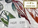 【輸入生地】【はぎれ】*2枚1セット*各生地の詳細やサイズは動画でご説明しております。北欧 北欧生地 レース レース生地 リーフ柄 葉柄 激安 限定 在庫限り