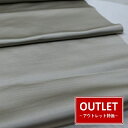 輸入生地 アウトレット商品名:不明ブランド名:不明*50cm以上10cm単位*無地 生地 B級生地 布 人気 激安 限定