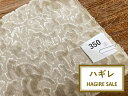 【輸入生地】【はぎれ】*各生地の詳細やサイズは動画でご説明しております。