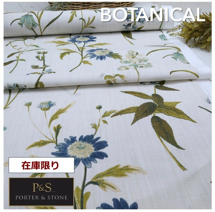 Rakuten - イギリス　植物柄商品名：BOTANICAL/tealブランド名：P＆S/イギリス＊50cm以上10cm単位＊プリント・綿100％・ハンドメイド・コットン・生地・布・ボタニカル・輸入生地