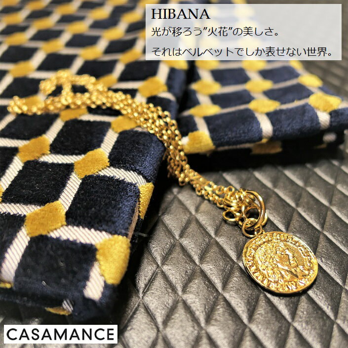 フランス　輸入生地商品名：HIBANA/A3577 06 14ブランド名：CASAMANCE(カサマンス/フランス)＊ハーフカット（巾70cm）＊30cm以上10cm単位＊カルトナージュ・ハンドメイド・バッグ・財布・ポーチ・生地・布・ベルベット・ネイビー・紺色