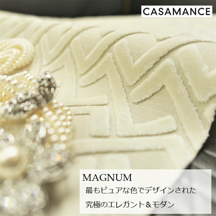 フランス　輸入生地商品名：MAGNUM/3656 01 11ブランド名：CASAMANCE(カサマンス/フランス)＊ハーフカット（巾約70cm）＊30cm以上10cm単位ベルベット・カルトナージュ・生地・布・はぎれ・クリスマス・バッグ・財布・高級・カット・カット売り