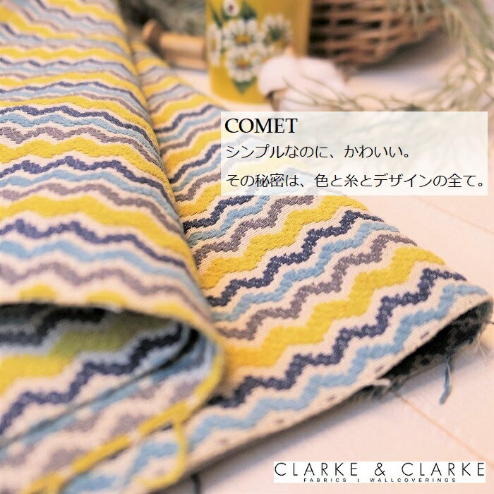 イギリス　輸入生地商品名：COMET/Citronブランド名：CLARKE＆CLARKE（クラーク＆クラーク）ハーフカット（巾約65cm）＊民族柄　かわいい　ブルー　ハンドメイド　トートバッグ　エコバッグ　生地　布　ブルー　青　黄色　イエロー