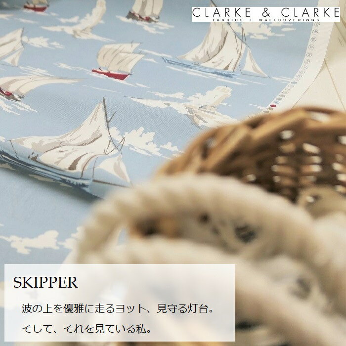 イギリス マリン柄商品名：SKIPPER/marine ブランド名：CLARKE＆CLARKE（クラーク＆クラーク）＊50cm以上10cm単位＊輸入生地　インポート　生地　布　ヨット　海　ハンドメイド　トートバッグ　エコバッグ　ブルー　水色　綿100％　コットン