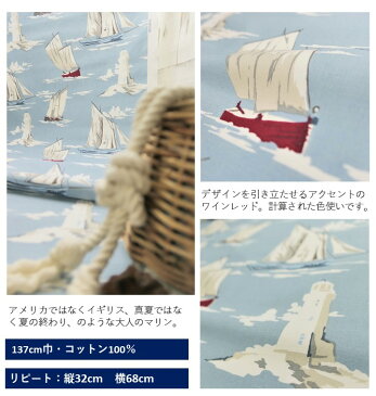 イギリス マリン柄商品名：SKIPPER/marine ブランド名：CLARKE＆CLARKE（クラーク＆クラーク）＊50cm以上10cm単位＊輸入生地　インポート　生地　布　ヨット　海　ハンドメイド　バッグ　ブルー　トリコロール