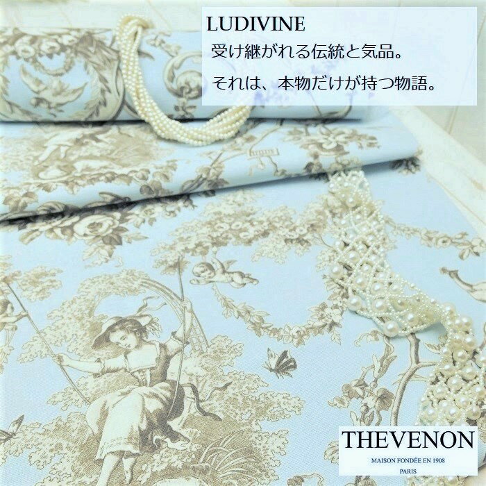フランス　輸入生地品名：LUDIVINE/fd bleu 1161602 ブランド名：THEVENON/フランス＊50cm以上10cm単位＊トワル・ド・ジュイ・トワルドジュイ・綿100％・コットン・カルトナージュ・生地・布・マスク・エコバッグ・はぎれ・カット・カット売りのサムネイル
