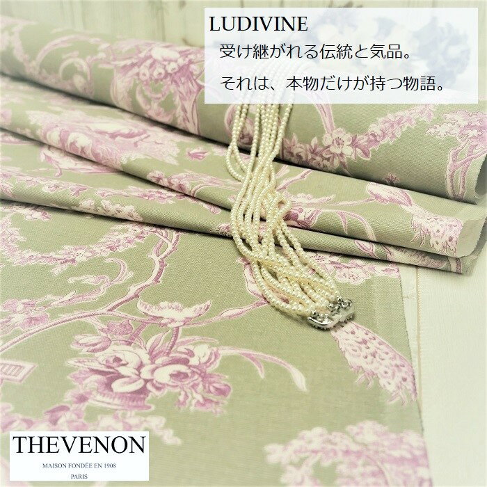 フランス　トワル・ド・ジュイ商品名：LUDIVINE/fuchsia fd lin 1161604ブランド名：THEVENON/フランス＊50cm以上10cm単位トワルドジュイ・綿100％・コットン・グリーン・カルトナージュ・生地・布・テヴノン・人気・ブランド・はぎれのサムネイル