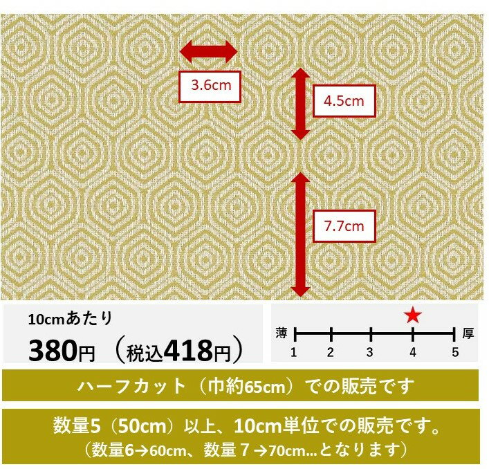 イギリス　幾何学柄商品名：LUNAR/Citoronブランド名：CLARKE＆CLARKE（クラーク＆クラーク）ハーフカット（65cm巾）＊50cm以上10cm単位輸入生地　モダン　織物　生地　布　イエロー　黄色　亀甲柄　トートバッグ　エコバッグ　北欧風