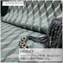 フランス 輸入生地商品名：DISTRICT/vert de grisブランド名：CAMENGO(カメンゴ/フランス)＊ハーフカット（巾約68cm）＊30cm以上10cm単位ベルベット・シック・美しい・カルトナージュ・バッグ・財布・生地・布・はぎれ・ブランド・高級