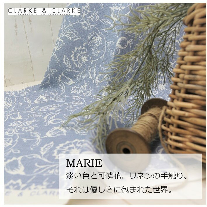 イギリス　花柄商品名：MALIE/wedgewoodブランド名：CLARKE＆CLARKE（クラーク＆クラーク）＊50cm以上10cm単位輸入生地　ブルー　カルトナージュ　麻　リネン　生地　布　アウトレット　マスク　アトートバッグ　エコバッグ　カーテン